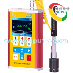 OU2100便携式里氏钢材硬度计